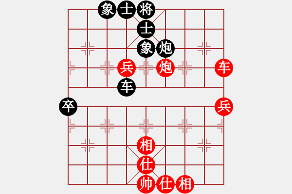 象棋棋譜圖片：柳大華 先勝 謝靖 - 步數(shù)：80 