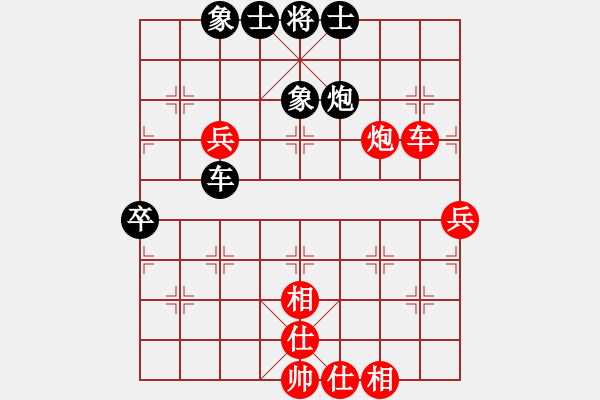 象棋棋譜圖片：柳大華 先勝 謝靖 - 步數(shù)：90 