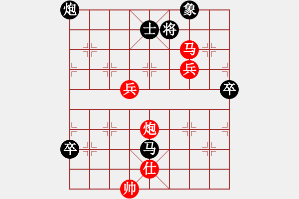 象棋棋譜圖片：第3屆(人機(jī))月賽復(fù)賽 1259679222 先勝 中象-棋藝 - 步數(shù)：100 