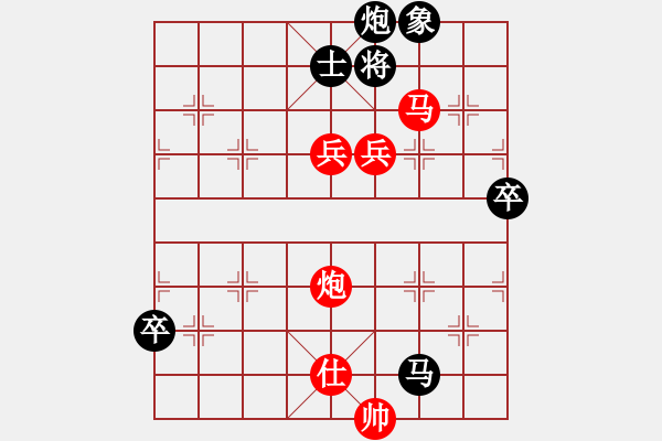 象棋棋譜圖片：第3屆(人機(jī))月賽復(fù)賽 1259679222 先勝 中象-棋藝 - 步數(shù)：110 