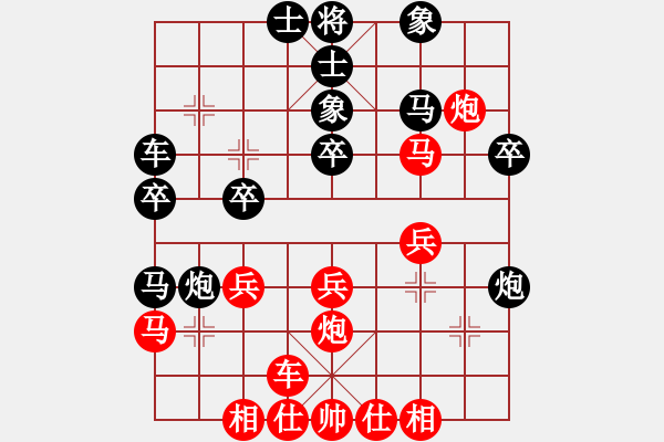 象棋棋譜圖片：第3屆(人機(jī))月賽復(fù)賽 1259679222 先勝 中象-棋藝 - 步數(shù)：30 