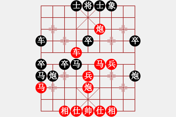 象棋棋譜圖片：第3屆(人機(jī))月賽復(fù)賽 1259679222 先勝 中象-棋藝 - 步數(shù)：40 