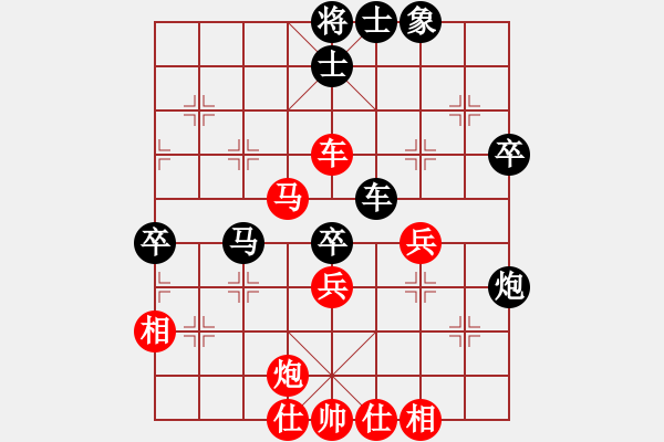 象棋棋譜圖片：第3屆(人機(jī))月賽復(fù)賽 1259679222 先勝 中象-棋藝 - 步數(shù)：60 