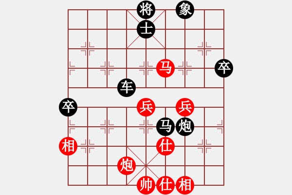 象棋棋譜圖片：第3屆(人機(jī))月賽復(fù)賽 1259679222 先勝 中象-棋藝 - 步數(shù)：70 