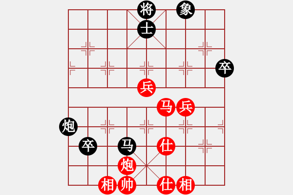 象棋棋譜圖片：第3屆(人機(jī))月賽復(fù)賽 1259679222 先勝 中象-棋藝 - 步數(shù)：80 