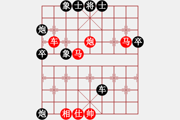 象棋棋譜圖片：松原小霸王(9段)-勝-西白虎(月將) - 步數(shù)：99 