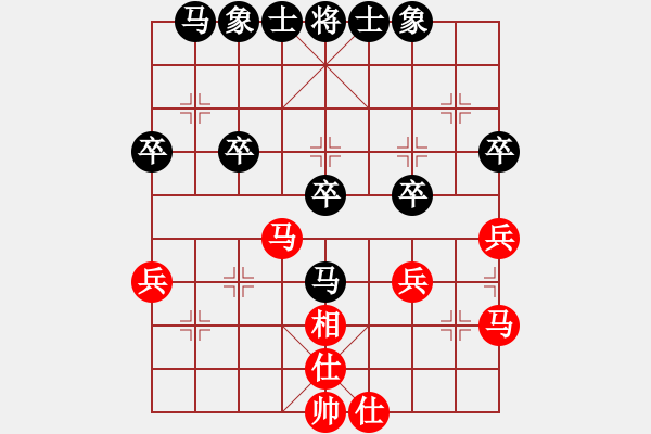 象棋棋譜圖片：誠至伍山(6段)-和-luowenabc(8段) - 步數(shù)：40 