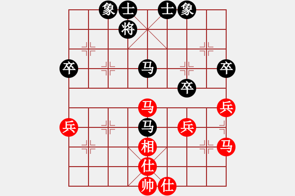 象棋棋譜圖片：誠至伍山(6段)-和-luowenabc(8段) - 步數(shù)：50 