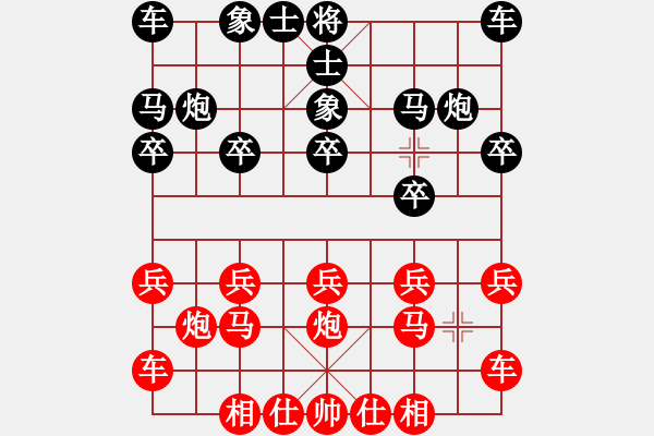 象棋棋譜圖片：橫才俊儒[292832991] -VS- ☆後知後覺(jué)☆[592323463] - 步數(shù)：10 