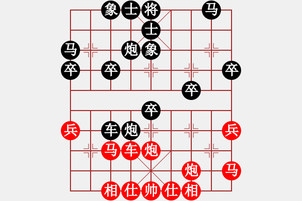 象棋棋譜圖片：橫才俊儒[292832991] -VS- ☆後知後覺(jué)☆[592323463] - 步數(shù)：40 