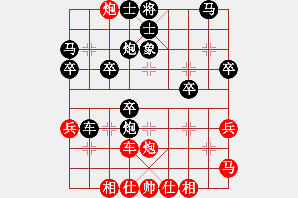 象棋棋譜圖片：橫才俊儒[292832991] -VS- ☆後知後覺(jué)☆[592323463] - 步數(shù)：45 