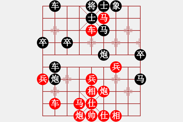 象棋棋譜圖片：繽紛飄雪[2424763065] -VS- 夜貓[1511082410] - 步數(shù)：40 