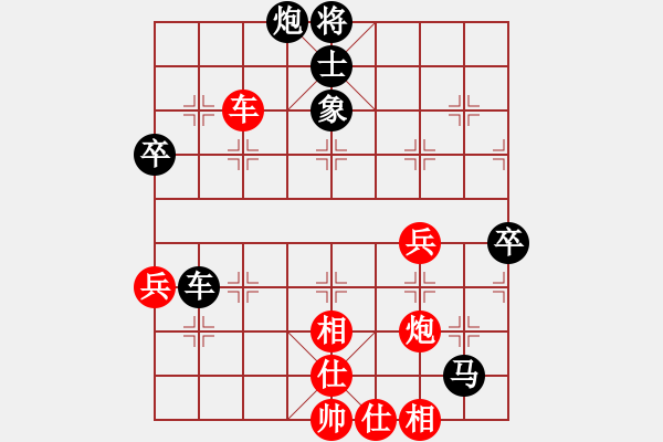 象棋棋譜圖片：繽紛飄雪[2424763065] -VS- 夜貓[1511082410] - 步數(shù)：70 