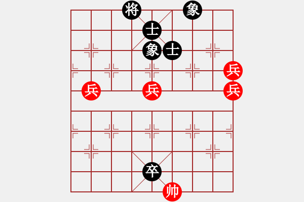 象棋棋谱图片：林冰琼(9段)-胜-王隐(日帅) - 步数：100 