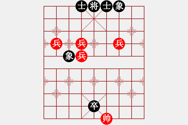 象棋棋谱图片：林冰琼(9段)-胜-王隐(日帅) - 步数：119 