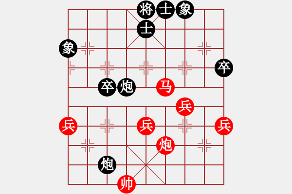 象棋棋谱图片：林冰琼(9段)-胜-王隐(日帅) - 步数：60 