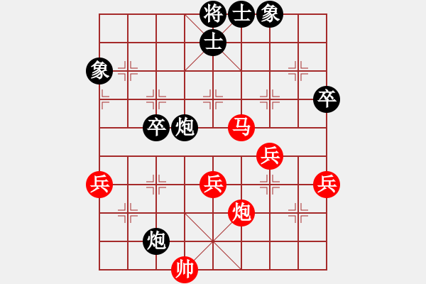 象棋棋譜圖片：林冰瓊(9段)-勝-王隱(日帥) - 步數(shù)：60 