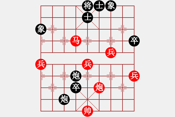 象棋棋譜圖片：林冰瓊(9段)-勝-王隱(日帥) - 步數(shù)：70 