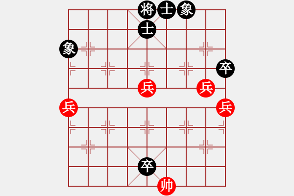 象棋棋譜圖片：林冰瓊(9段)-勝-王隱(日帥) - 步數(shù)：90 