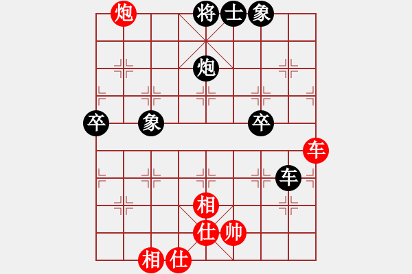 象棋棋譜圖片：趙國榮(4段)-和-魔刀轉(zhuǎn)世(9段) - 步數(shù)：100 