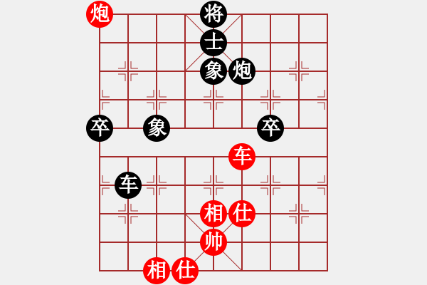 象棋棋譜圖片：趙國榮(4段)-和-魔刀轉(zhuǎn)世(9段) - 步數(shù)：110 