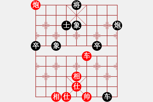 象棋棋譜圖片：趙國榮(4段)-和-魔刀轉(zhuǎn)世(9段) - 步數(shù)：120 