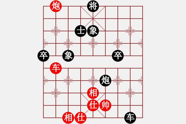 象棋棋譜圖片：趙國榮(4段)-和-魔刀轉(zhuǎn)世(9段) - 步數(shù)：130 