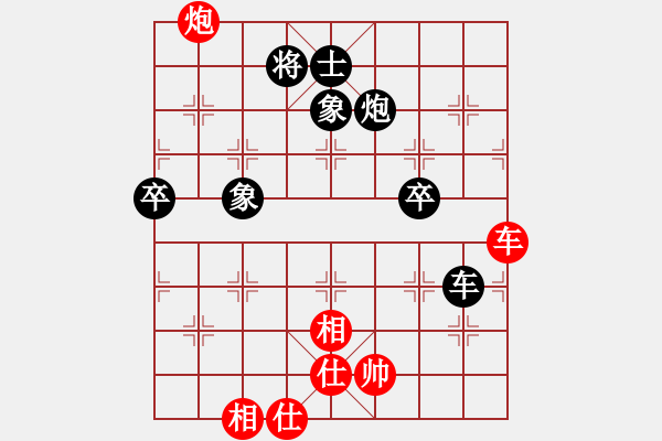 象棋棋譜圖片：趙國榮(4段)-和-魔刀轉(zhuǎn)世(9段) - 步數(shù)：140 