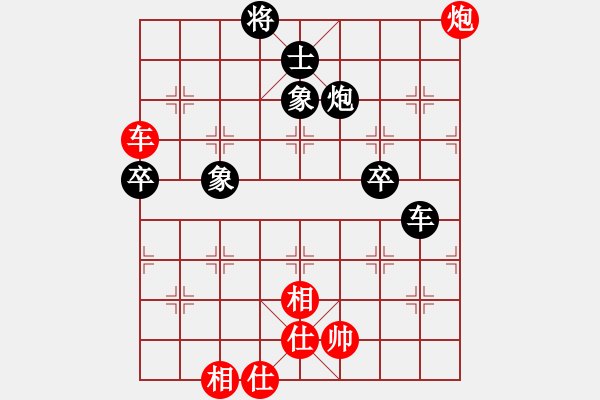 象棋棋譜圖片：趙國榮(4段)-和-魔刀轉(zhuǎn)世(9段) - 步數(shù)：150 