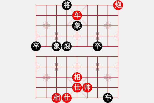 象棋棋譜圖片：趙國榮(4段)-和-魔刀轉(zhuǎn)世(9段) - 步數(shù)：160 