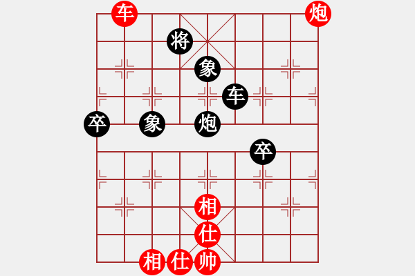 象棋棋譜圖片：趙國榮(4段)-和-魔刀轉(zhuǎn)世(9段) - 步數(shù)：170 