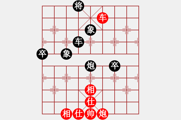 象棋棋譜圖片：趙國榮(4段)-和-魔刀轉(zhuǎn)世(9段) - 步數(shù)：180 