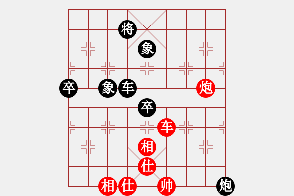 象棋棋譜圖片：趙國榮(4段)-和-魔刀轉(zhuǎn)世(9段) - 步數(shù)：200 