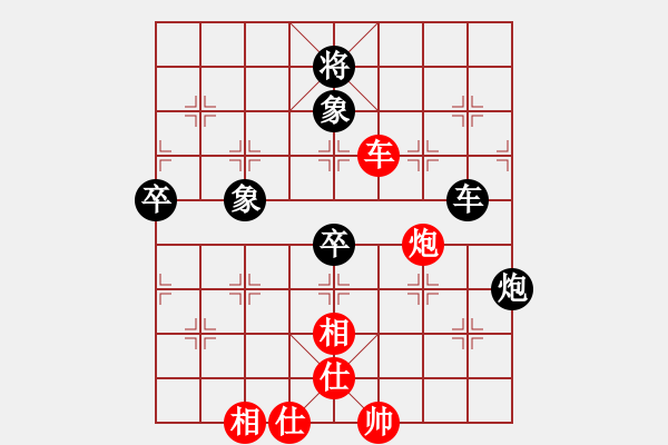 象棋棋譜圖片：趙國榮(4段)-和-魔刀轉(zhuǎn)世(9段) - 步數(shù)：210 