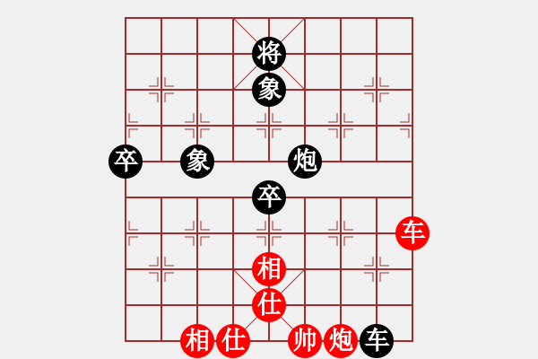 象棋棋譜圖片：趙國榮(4段)-和-魔刀轉(zhuǎn)世(9段) - 步數(shù)：220 