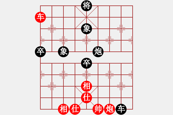 象棋棋譜圖片：趙國榮(4段)-和-魔刀轉(zhuǎn)世(9段) - 步數(shù)：230 