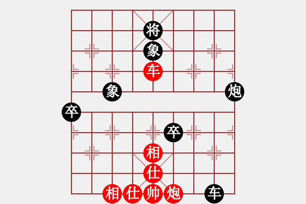 象棋棋譜圖片：趙國榮(4段)-和-魔刀轉(zhuǎn)世(9段) - 步數(shù)：240 