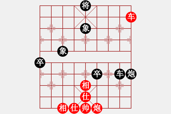 象棋棋譜圖片：趙國榮(4段)-和-魔刀轉(zhuǎn)世(9段) - 步數(shù)：250 