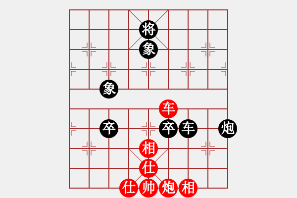 象棋棋譜圖片：趙國榮(4段)-和-魔刀轉(zhuǎn)世(9段) - 步數(shù)：260 