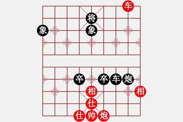 象棋棋譜圖片：趙國榮(4段)-和-魔刀轉(zhuǎn)世(9段) - 步數(shù)：270 