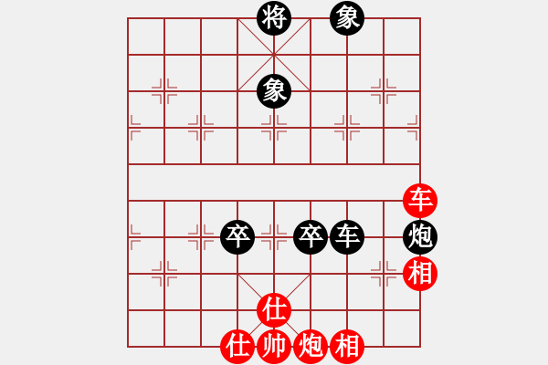 象棋棋譜圖片：趙國榮(4段)-和-魔刀轉(zhuǎn)世(9段) - 步數(shù)：280 