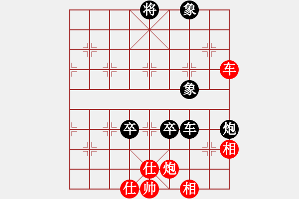 象棋棋譜圖片：趙國榮(4段)-和-魔刀轉(zhuǎn)世(9段) - 步數(shù)：290 