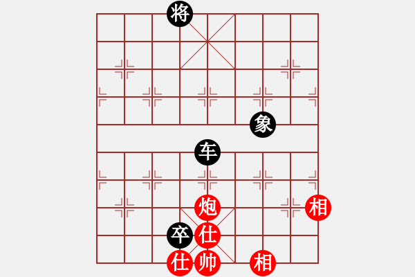 象棋棋譜圖片：趙國榮(4段)-和-魔刀轉(zhuǎn)世(9段) - 步數(shù)：330 