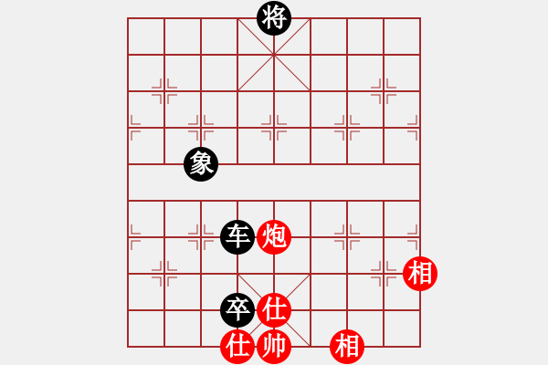 象棋棋譜圖片：趙國榮(4段)-和-魔刀轉(zhuǎn)世(9段) - 步數(shù)：340 