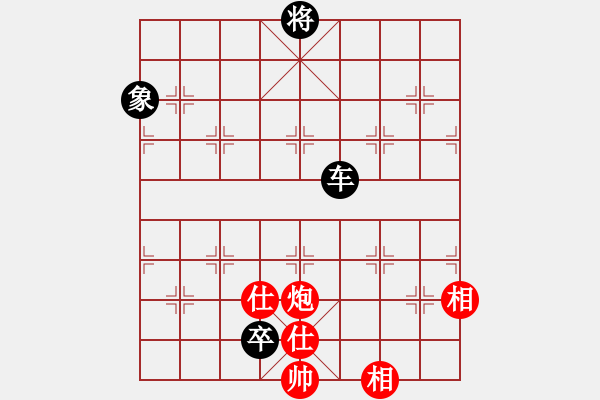 象棋棋譜圖片：趙國榮(4段)-和-魔刀轉(zhuǎn)世(9段) - 步數(shù)：350 