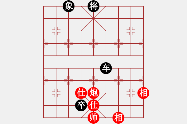 象棋棋譜圖片：趙國榮(4段)-和-魔刀轉(zhuǎn)世(9段) - 步數(shù)：360 