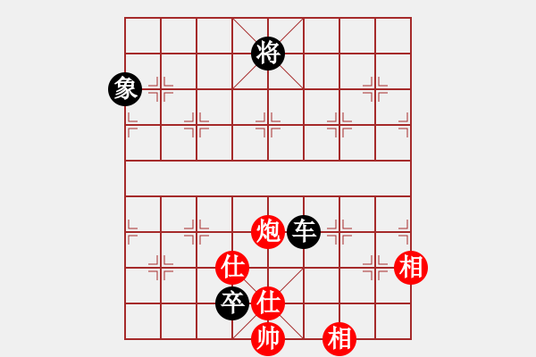 象棋棋譜圖片：趙國榮(4段)-和-魔刀轉(zhuǎn)世(9段) - 步數(shù)：370 