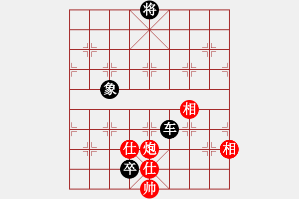 象棋棋譜圖片：趙國榮(4段)-和-魔刀轉(zhuǎn)世(9段) - 步數(shù)：380 