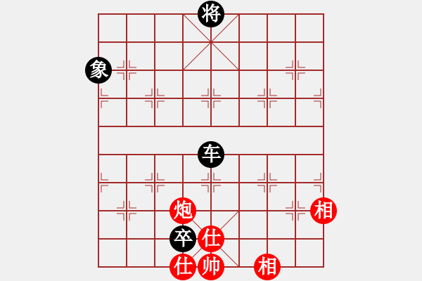 象棋棋譜圖片：趙國榮(4段)-和-魔刀轉(zhuǎn)世(9段) - 步數(shù)：390 