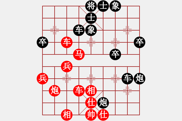 象棋棋譜圖片：趙國榮(4段)-和-魔刀轉(zhuǎn)世(9段) - 步數(shù)：50 